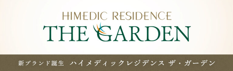 トラストガーデン四条烏丸