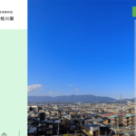 京都市桂川特別養護老人ホーム｜京都市西京区京都市西京区下津林東大般若町32番地の介護付き有料老人ホームの写真
