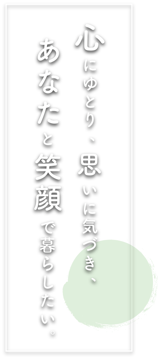 京都市桂川特別養護老人ホーム