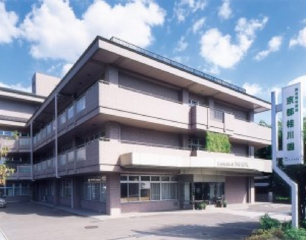 京都市桂川特別養護老人ホーム