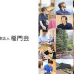 特別養護老人ホームそらの木｜京都市山科区大宅打明町15番地の介護付き有料老人ホームの写真