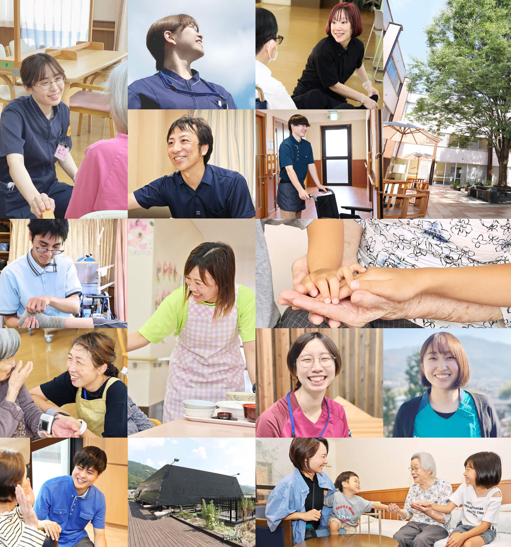 特別養護老人ホームそらの木