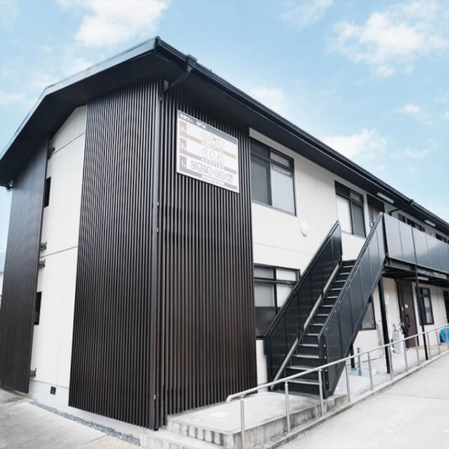 特別養護老人ホームそらの木