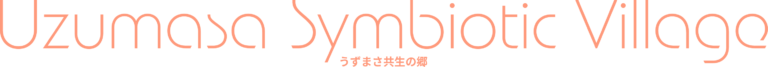 特別養護老人ホーム　うずまさ共生の郷