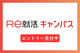 特別養護老人ホーム嵐山寮