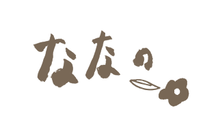 グループホーム姉小路