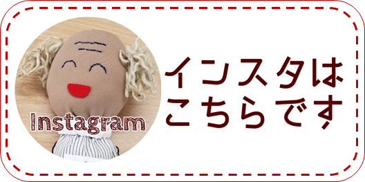 グループホーム姉小路