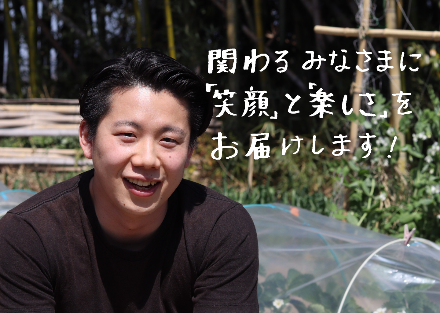 洛和グループホーム伏見竹田