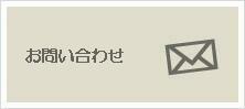 特別養護老人ホーム　京都厚生園