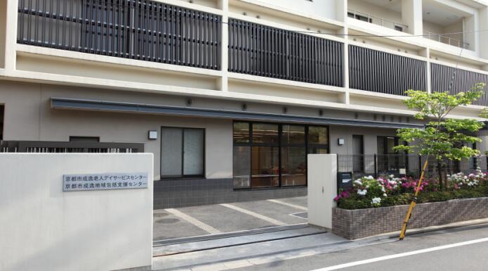 特別養護老人ホーム　京都厚生園