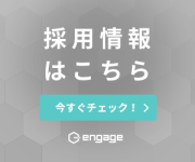 特別養護老人ホーム　京都厚生園