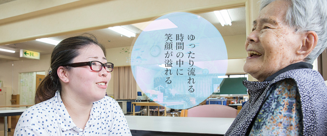 京都市菊浜特別養護老人ホーム