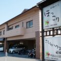 京都市春日丘特別養護老人ホーム