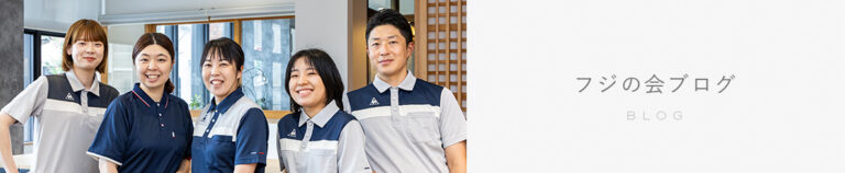 特別養護老人ホームみやびのその