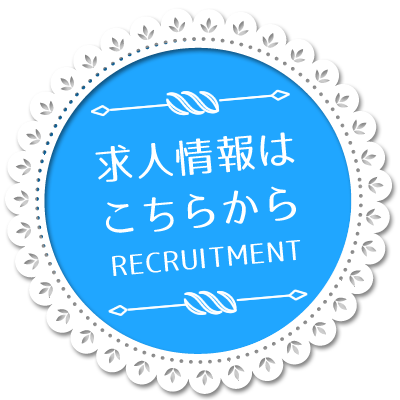 グループホーム上桂