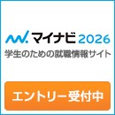 グループホーム桂坂