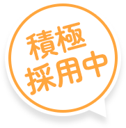 介護付有料老人ホーム　マイスイートホーム