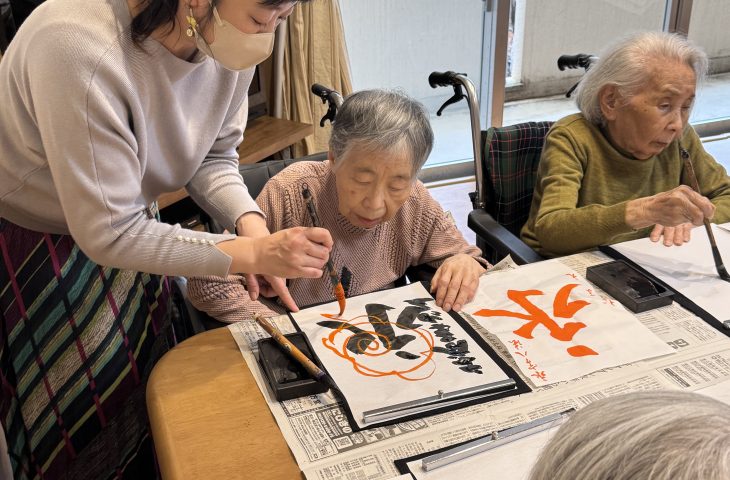 特別養護老人ホーム　山科苑