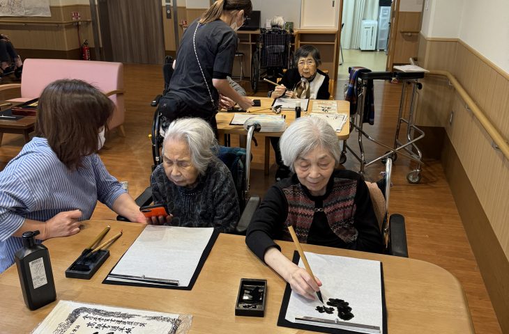 特別養護老人ホーム　山科苑