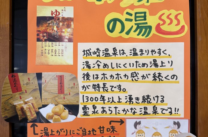 特別養護老人ホーム　山科苑
