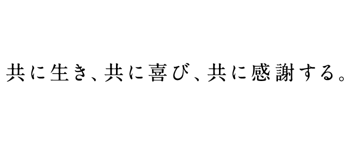 特別養護老人ホームすばる醍醐