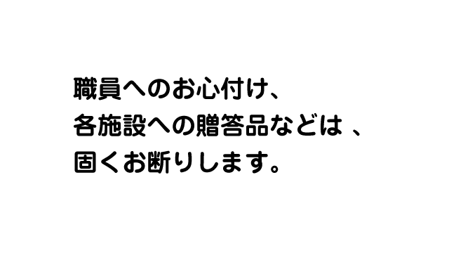 洛和ホームライフ山科東野