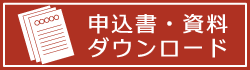 特別養護老人ホーム吉祥ホーム