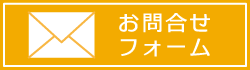 特別養護老人ホーム吉祥ホーム