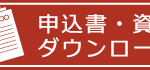 特別養護老人ホーム　　　城南ホーム｜京都市伏見区京都市伏見区竹田中内畑町53の介護付き有料老人ホームの写真