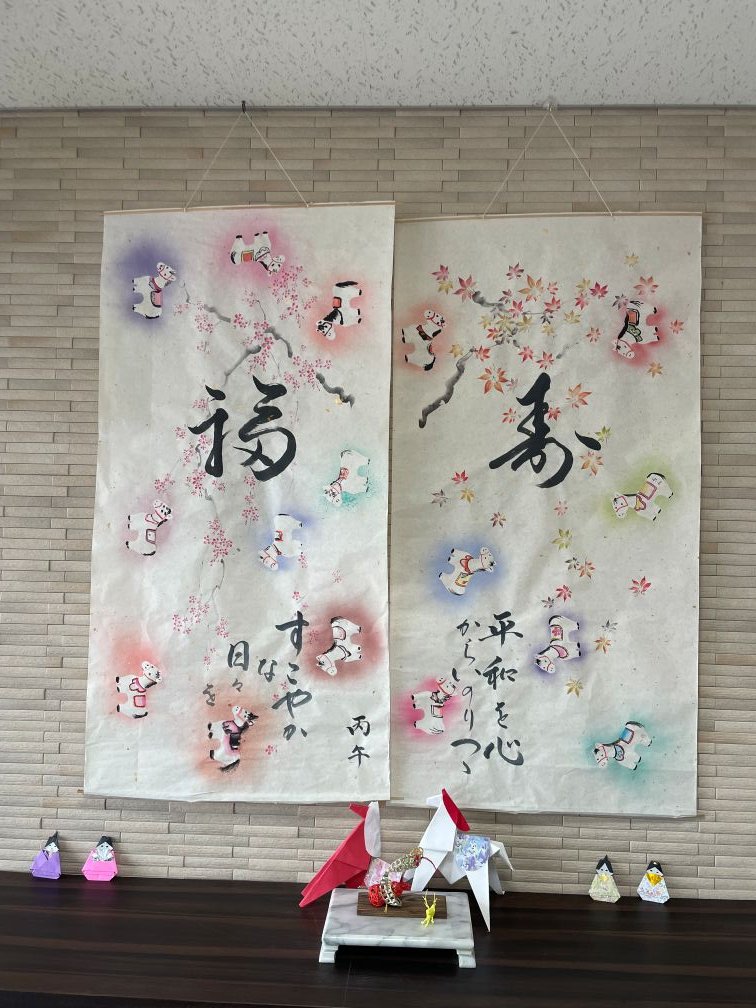 特別養護老人ホーム西山寮