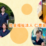 特別養護老人ホームユーカリの里｜京都市北区京都市北区上賀茂ケシ山１-４３の介護付き有料老人ホームの写真