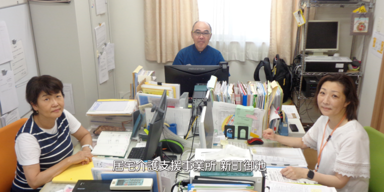 特別養護老人ホームユーカリの里