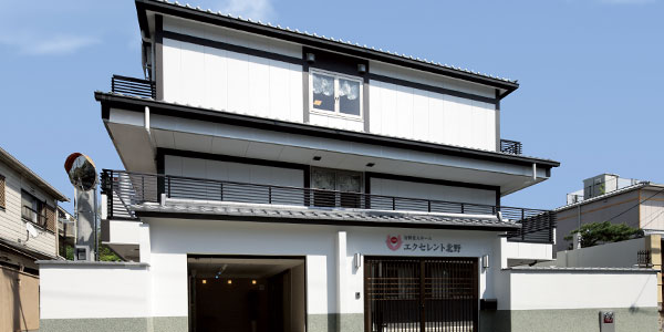 エクセレント北野