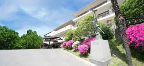 介護老人福祉施設花友しらかわ