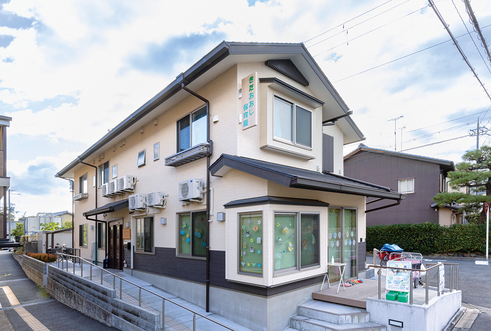 地域密着型介護老人福祉施設きたおおじ
