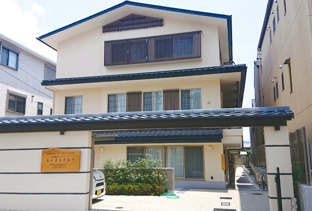 地域密着型介護老人福祉施設きたおおじ