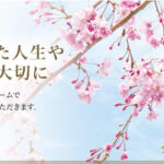 介護老人福祉施設にしがも舟山庵｜京都市北区京都市北区大宮西山ノ前町3番地1の介護付き有料老人ホームの写真