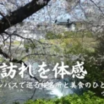 ウェルエイジみぶ｜京都市中京区京都市中京区壬生梛ノ宮町31番地の介護付き有料老人ホームの写真