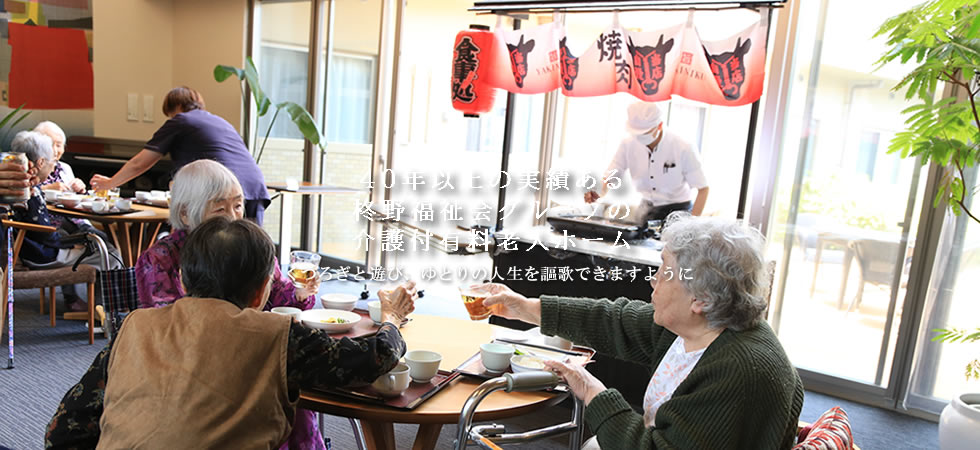 アーバンヴィラ　千本笹屋町