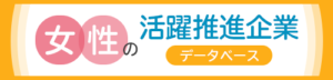医療法人三幸会ケアサポートセンター　壬生