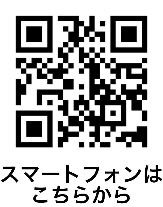 医療法人三幸会ケアサポートセンター　壬生