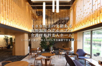 アーバンヴィラ西賀茂