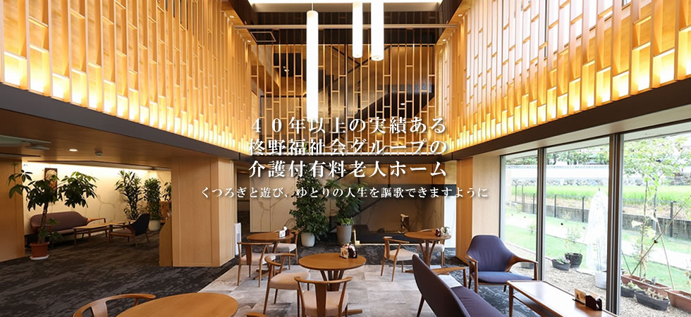 アーバンヴィラ西賀茂