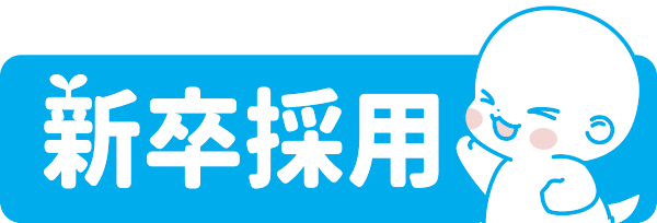 地域密着型介護老人福祉施設くつかけ七彩の家