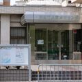 地域密着型介護老人福祉施設入所者生活介護　鷹匠の家ほっこり