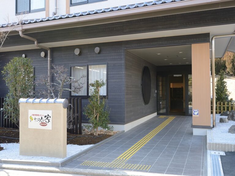 介護付有料老人ホーム プレザンメゾン京都宇多野