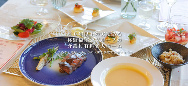 アーバンヴィラ上賀茂プレミアム