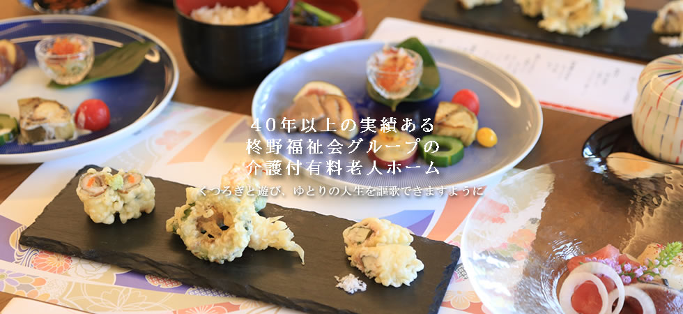 アーバンヴィラ上賀茂プレミアム