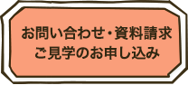 カーロガーデン八王子