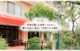カーロガーデン大塚